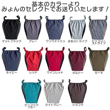 寅壱 ワイドデニム 和柄 虎刺繍 3L Amazon絡繰魂粋 デニム 和柄