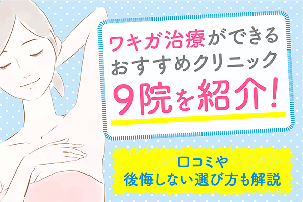 評判どう？】ドクターストレッチ北千住本町センター通り店の悪い＆良い口コミを徹底調査！ - ストレッチなび