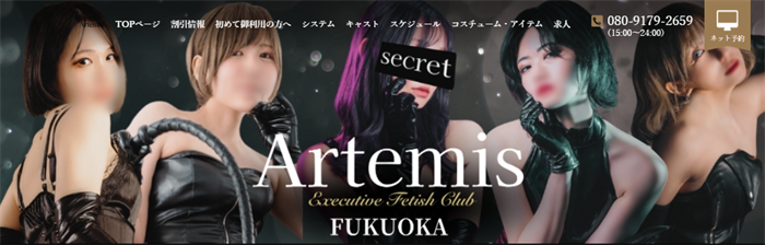 club Secret福岡ｓｍクラブシークレット (@secret_asobi) /