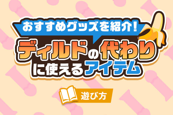 こんなのなかった！新快感フーゾク３０☆オナニーが１００倍気持ちよくなる！☆道行く女に３千円で手コキさせる革命的手法！☆裏モノＪＡＰＡＮ | 