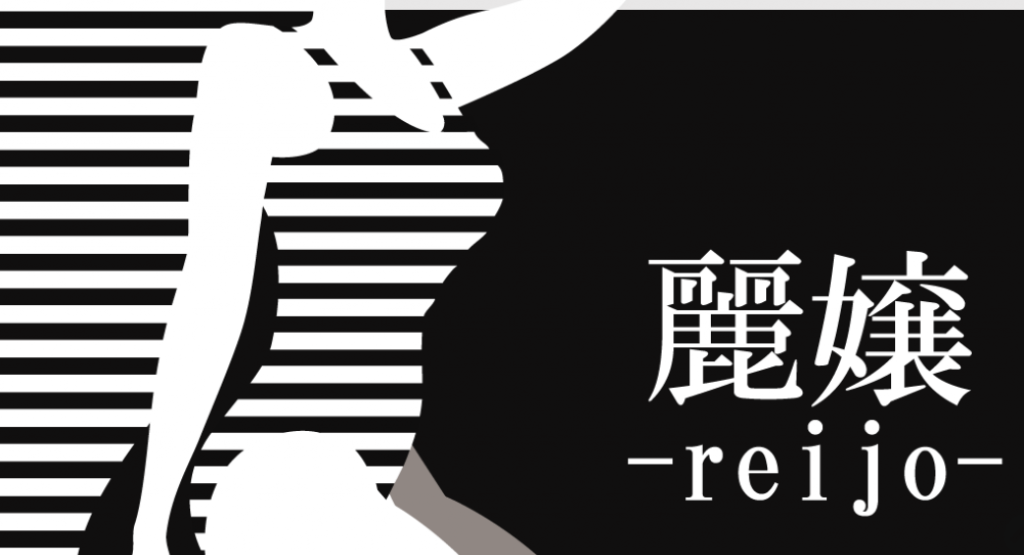 熊本ブルーシャトーグループ（クマモトブルーシャトーグループ）［熊本 ソープ］｜風俗求人【バニラ】で高収入バイト