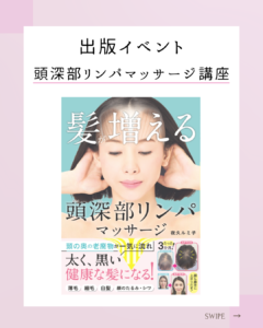 ひとりでできる3分間ツボ&リンパマッサージ こり、痛み、からだの不調を改善 中古本・書籍 | ブックオフ公式オンラインストア