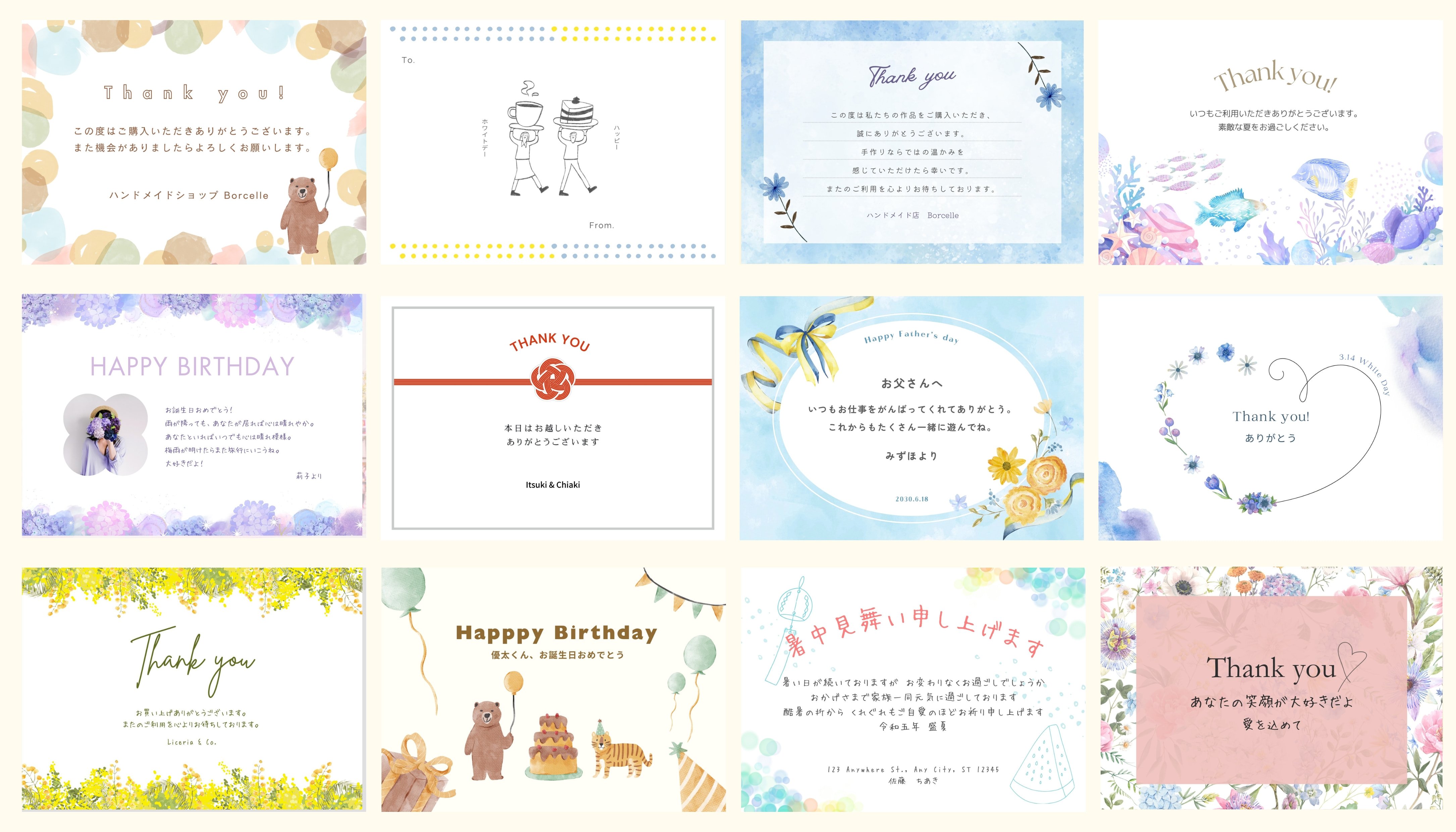 手作りメッセージカードの簡単アイデアとおしゃれな作品12選minneとものづくりと