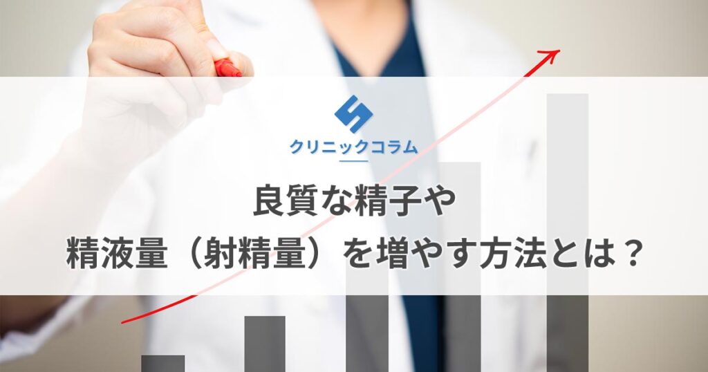 精液って実際どんな味？喫煙者の精液はまずい!?白濁液のアレコレ調べてみた｜BLニュース ちるちる