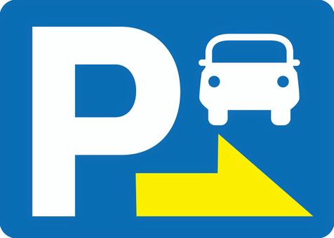 駐車場マーク」のイラスト素材・ベクター画像 - イメージマートimagemart