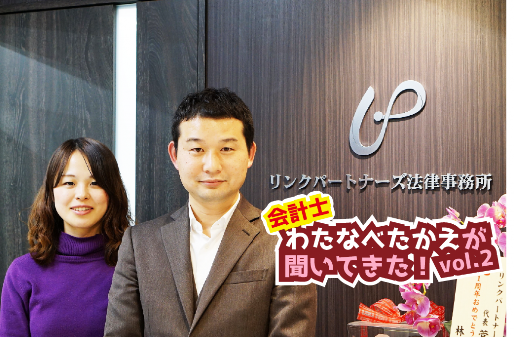 女性公認会計士の平均年収は？年収を上げるための4つの方法＆おすすめの資格を紹介 - Bridge Agent