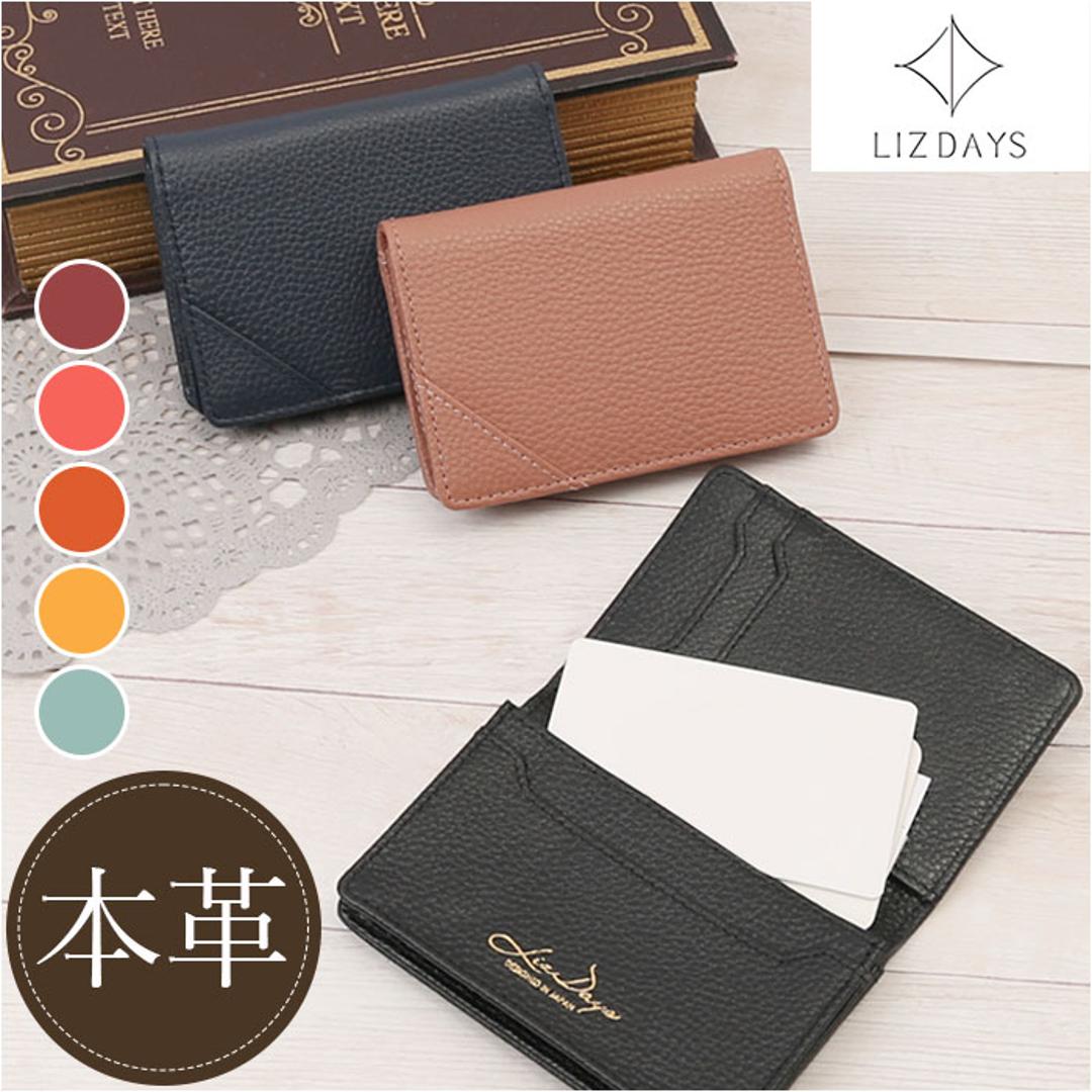 メンズのオシャレな名刺入れならフリースピリッツメンズ通販のフリスピ