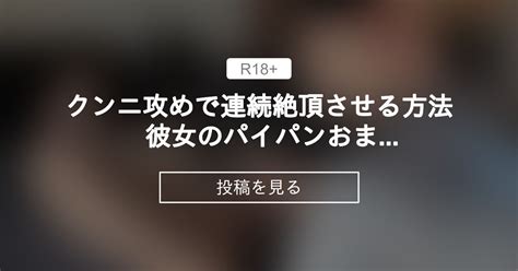 女性器を舐める刺激方法「クンニ」の効果的な行い方｜笑ってトラベル：海外風俗の夜遊び情報サイト