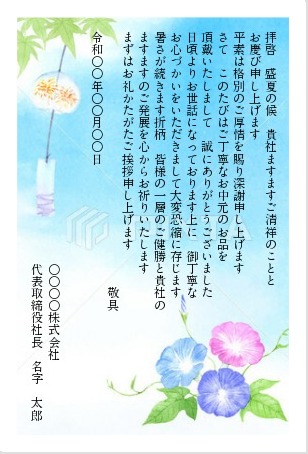 無料でカスタマイズ可能なお礼状はがきテンプレートCanva