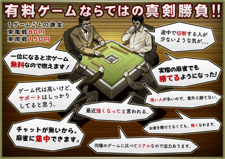 賭けの写真素材写真素材なら「写真AC」無料 フリー ダウンロードOK