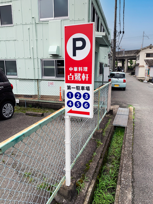 突き出し看板 黒看板,壁面看板オリジナル家具・金物の上手工作所