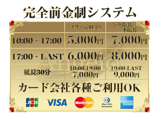 30代からや主婦でも働ける【ピンサロ】どんな風俗？仕事内容・日給・体入などを解説！ | 【30からの風俗アルバイト】ブログ