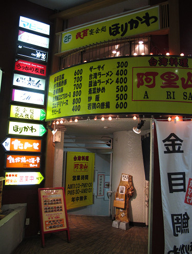 露天風呂付客室のある海が見える宿｜京都丹後 奥伊根温泉 油屋別館 和亭