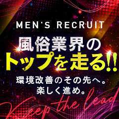 姫路の素人系デリヘルランキング｜駅ちか！人気ランキング