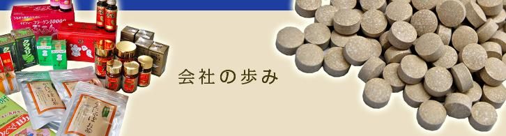 カンニャボ」って何？まくのうちのブログ