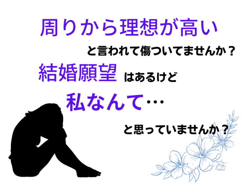 YYCは出会えるのか？