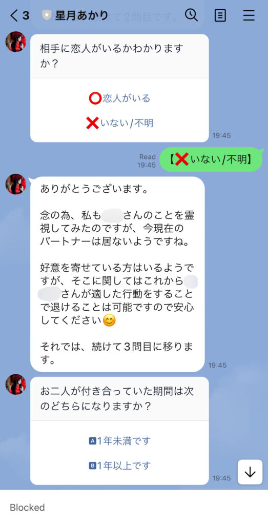 10月28日〜11月3日の運勢】星占い×タロットで開運！ 真木あかりの「今週の運勢」 | LEE