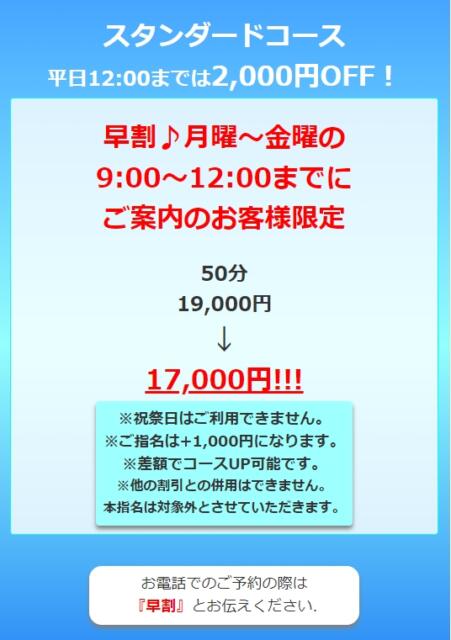 東京.吉原のNS/NNソープ『水色りぼん』店舗詳細と裏情報を解説！【2024年12月】 | 珍宝の出会い系攻略と体験談ブログ