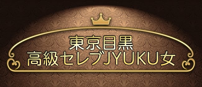 銀座のメンズエステ求人・体験入店｜高収入バイトなら【ココア求人】で検索！