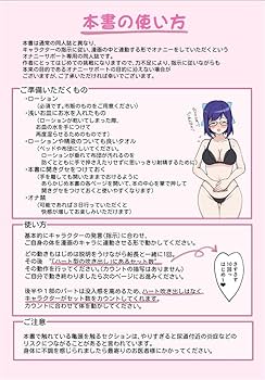 究極のオナニーを追い求めた男がたどり着いた最高に気持ちいいオナニーのやり方とは