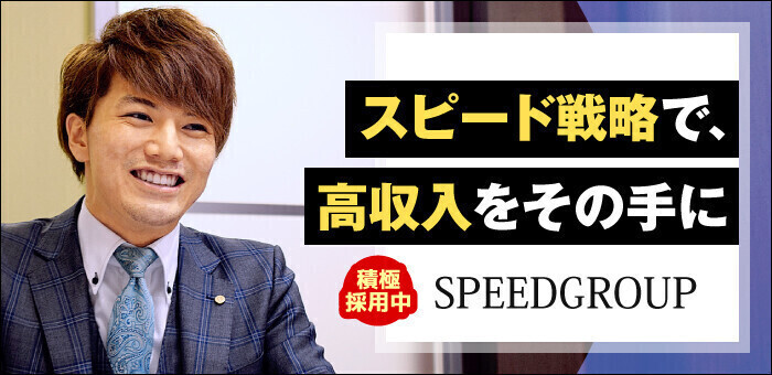 大阪ミナミの個室・個人寮ありのホストクラブ求人＆アルバイト情報｜ホストワーク関西版