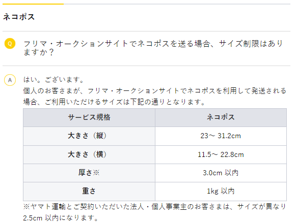 セリアで買えるメルカリのおすすめ梱包資材10選！選べるサイズで発送料を抑えるコツイチオシichioshi