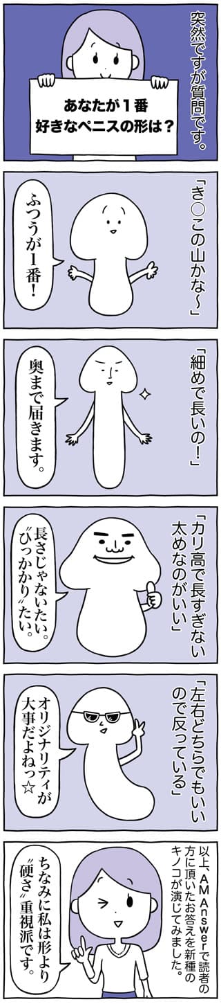 短小包茎とは！短小は何センチから？日本人の平均サイズや治療法 - アトムクリニック -