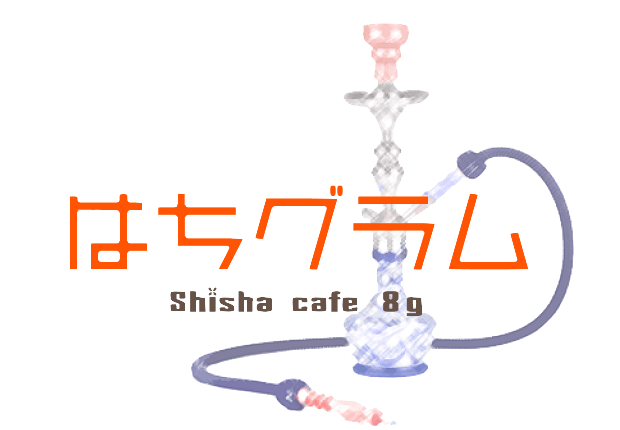 はちグラム shisha_hookah_8g (@8g_shisha) • Instagram