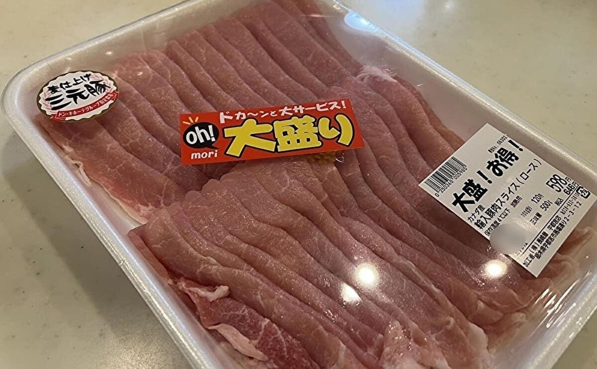 2025 ドンキホーテで買うべきおすすめ商品15選！雑貨から食品までaumo アウモ