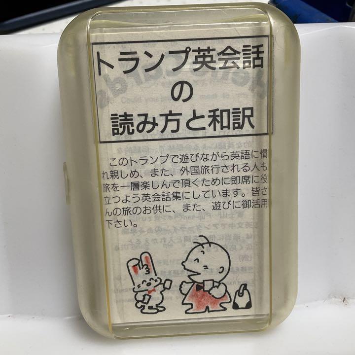 石川県で軽貨物ドライバー募集｜株式会社トランプ