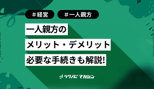 導入事例安全書類 グリーンファイル を自動作成・管理Greenfile.work