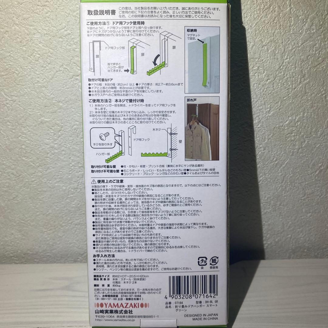 楽天市場 REMUTE リミュート オフィスブース ハニカム ドア 専用扉 Web会議 テレワーク 自宅 会議室 オフィス コンパクト 騒音 軽減防音 簡易 office リモート テレビ電話 家庭用 グレー グリーン ネイビー 緑 藍 リス株式会社 岐阜プラスチック工業 : Living雑貨リス