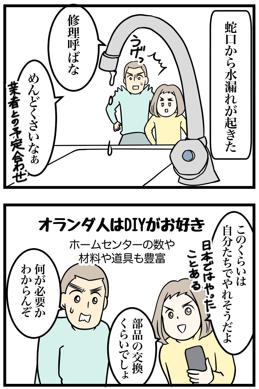 寛大効果について！誰も教えてくれないビジネス心理学 | 一般社団法人アイン