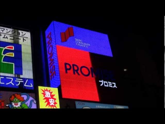 吉野家 御堂筋難波店道頓堀の口コミ18件 - トリップアドバイザ