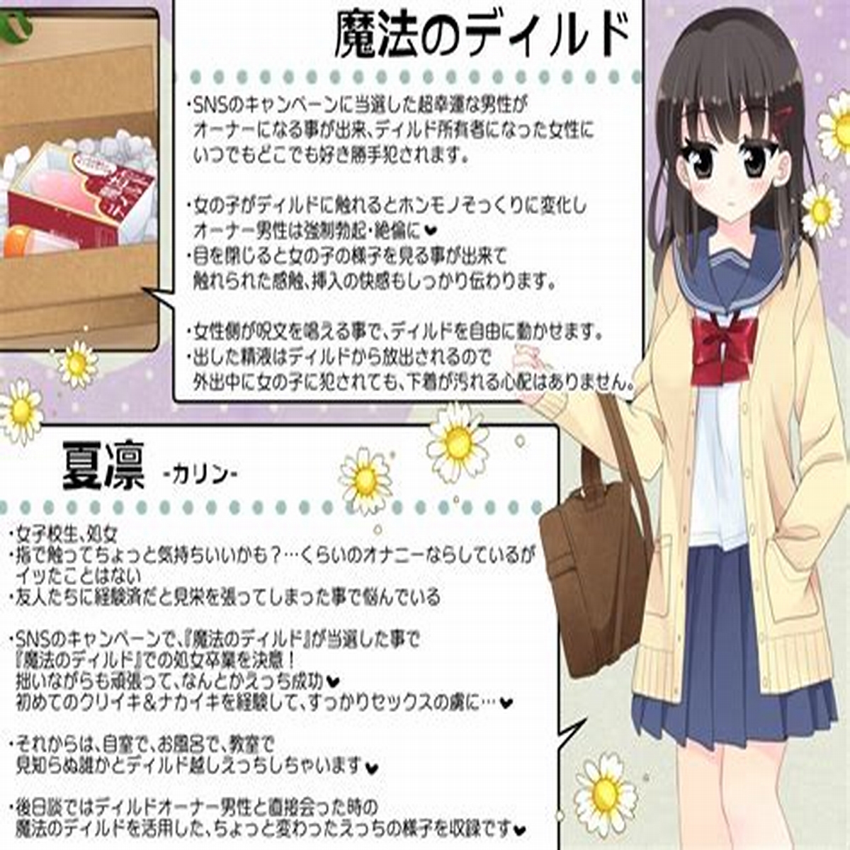 Sプリワーク】体験入店OK！日払いセクキャバ求人バイト情報