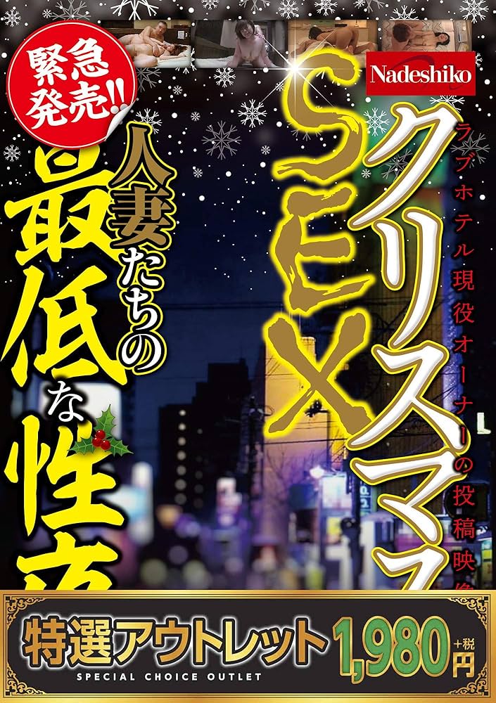 初の中国出身議員を目指す：「歌舞伎町案内人」・李小牧さん | nippon.com