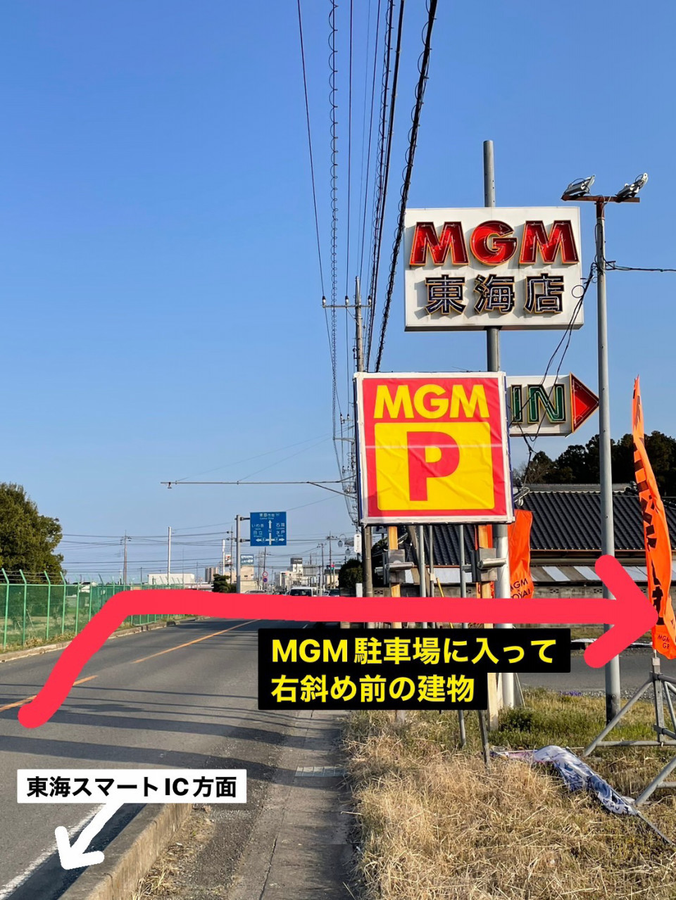 手当がすごいパチンコMGM・ロイヤルのバイトを徹底調査！仕事内容や口コミ評判は？ | マイベストジョブの種