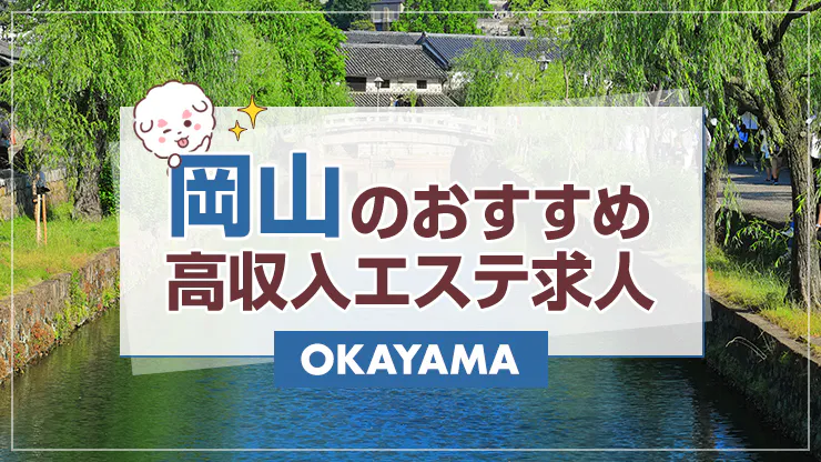 OKAYAMA GLAMPING SORANIA（ソラニア）｜岡山のおすすめキャンプ場 おいでんせえ岡山｜淵本重工業株式会社