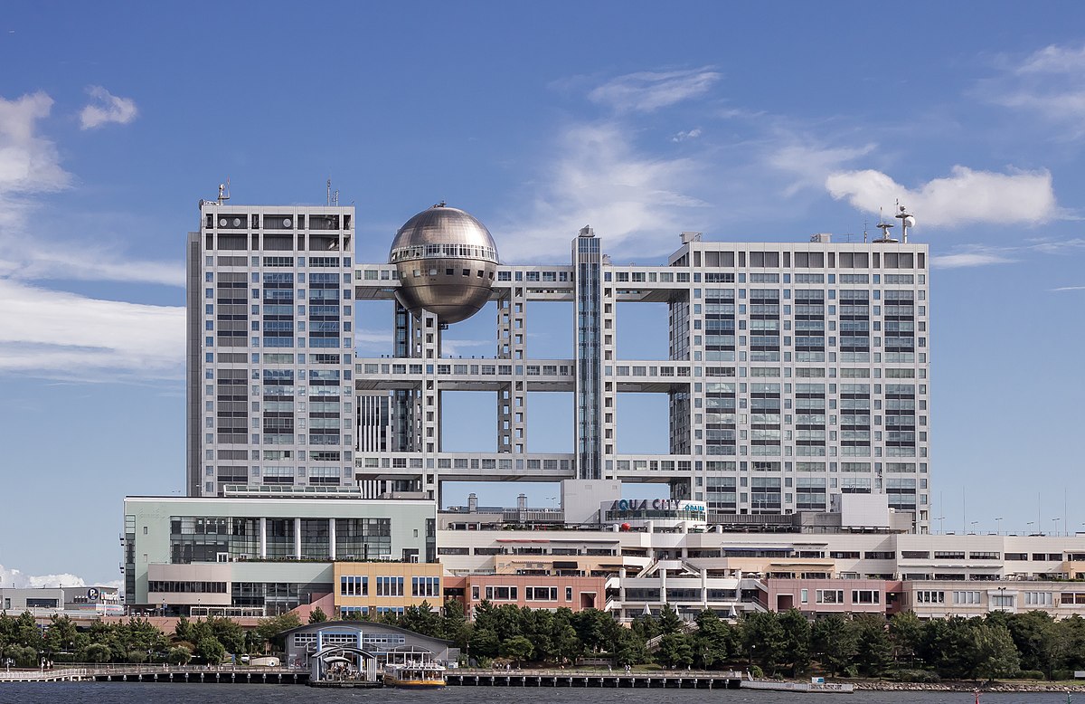 フジテレビジョン - Wikipedia