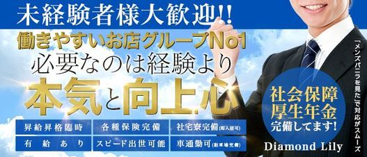 らぶ【プレミアム】（22） 大人のゴシャール - 小倉/ソープ｜風俗じゃぱん