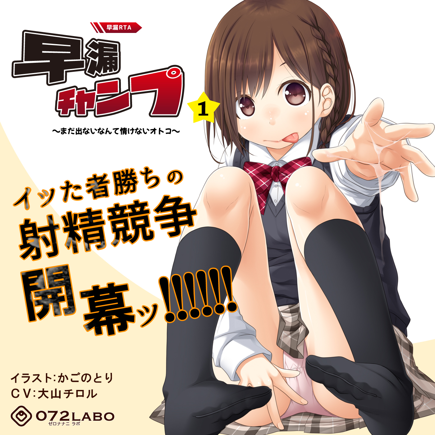 秋葉原のパンチラ情報8選！萌え系のパンチラチェックができる！【2024】 | purozoku[ぷろぞく]