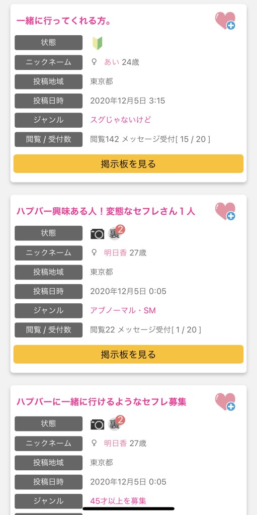 京都でハプニングバーのおすすめ5選！祇園四条・三条・烏丸を中心に紹介｜【KANSAI】関西ええとこ案内