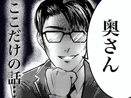 最後に思わずｙｅｓと言わせる最強の交渉術 かけひきで絶対負けない実戦テクニック７の通販 by tdmk0323's shopラクマ