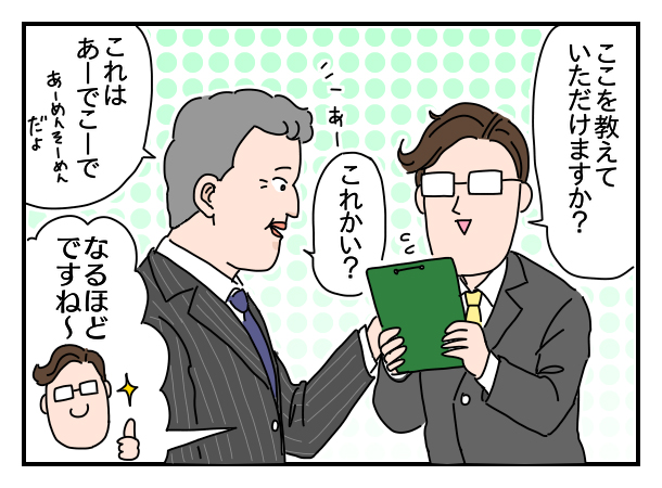 グループワークで喋らない人の対処法は？ 評価基準を知ることがカギキャリアパーク就職エージェント