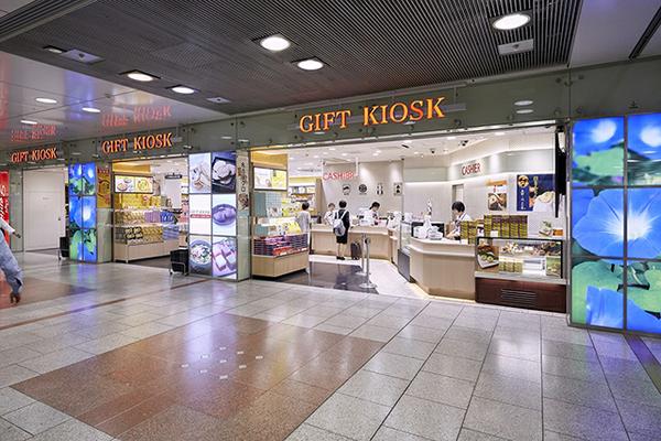 名古屋駅 グランドキヨスクが「PLUSTA名古屋中央」にリニューアルオープン！限定お土産も多数登場tabemaro たべまろ