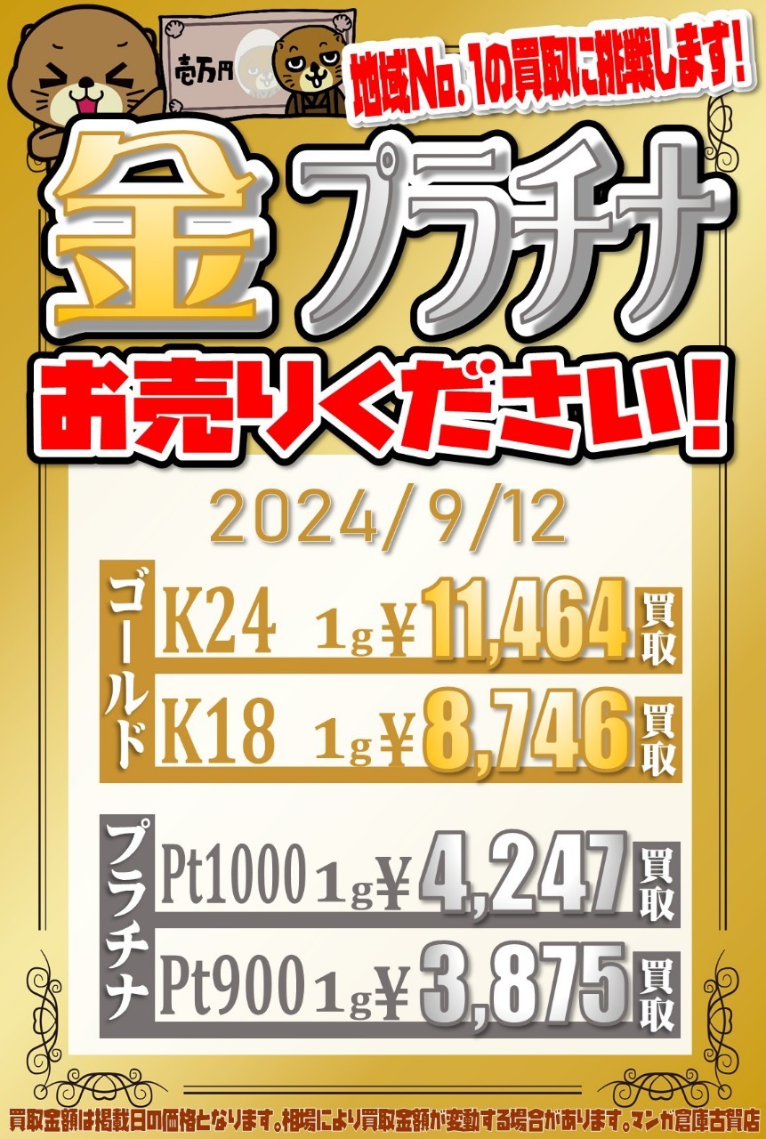 VJA VISA 5000円券三井住友カード ギフト券・商品券・金券3万円でさらに送料割引: チケットキングヤフー店 - 通販 -Yahoo!ショッピング