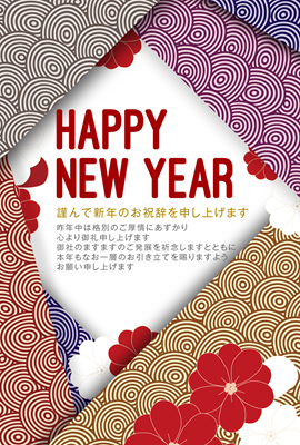 無料で使えるビジネス年賀状。梅の花の枝先に白蛇が昇る、新春らしいデザインです。全体的にグラ