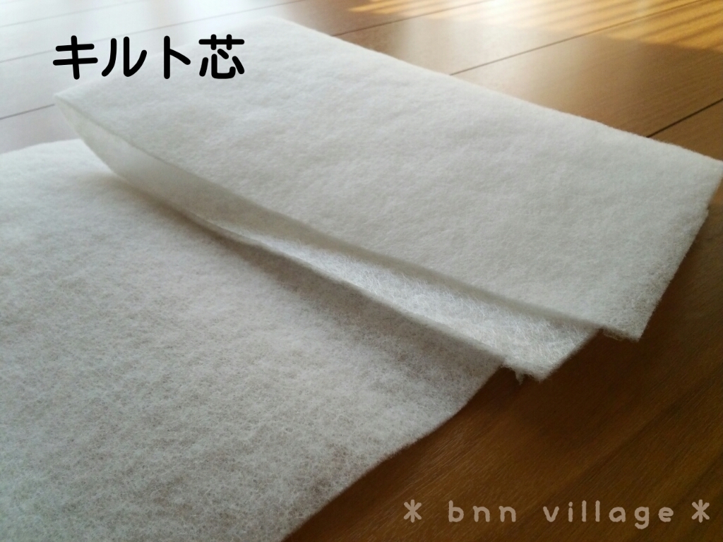 何十個買ったか分からない位大好きです。ダイソーの接着クロス！〜手作り大好き！がま口作家・講師のブログ〜アトリエスペアミントエミ