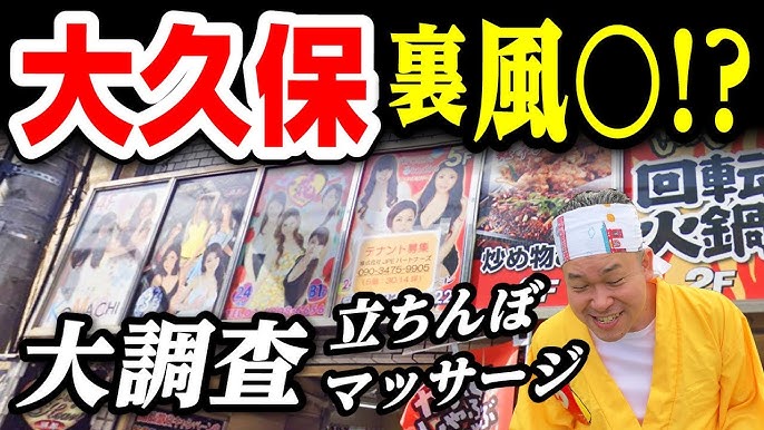 2024年裏風俗事情】東京・赤羽の立ちんぼ探しはキャッチとの戦いから始まる！？駅周辺に多数の目撃情報あり！ |  Heaven-Heaven[ヘブンヘブン]