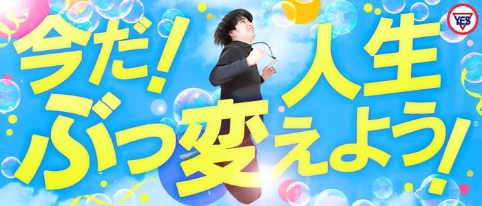 富山県の風俗ドライバー・デリヘル送迎求人・運転手バイト募集｜FENIX JOB